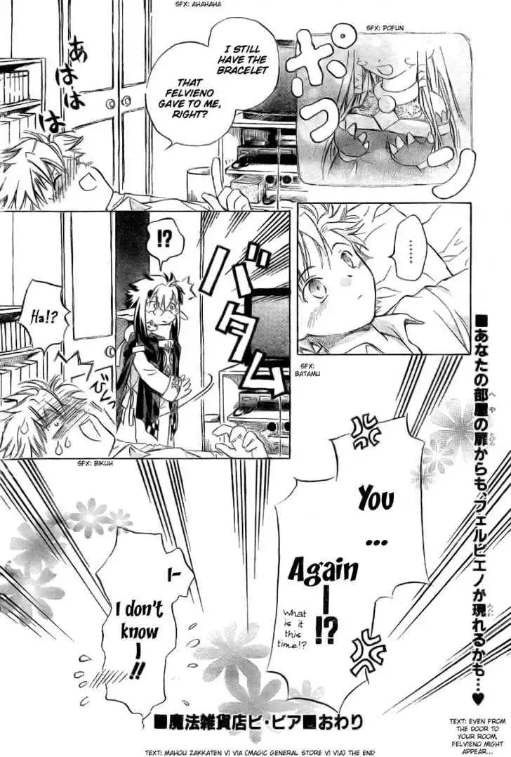 Mahou Zakkaten Vi Via Chapter 1 33